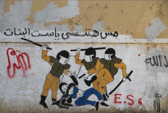 خشونت جنسی در مصر: افسانه‌ها و واقعیت‌ها